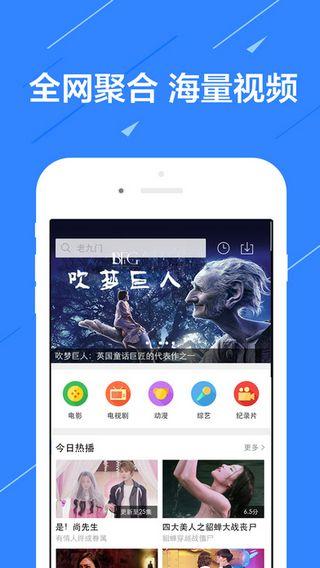 吃瓜视频软件合集免费版,吃瓜视频软件合集免费版，一网打尽热门短视频  第3张