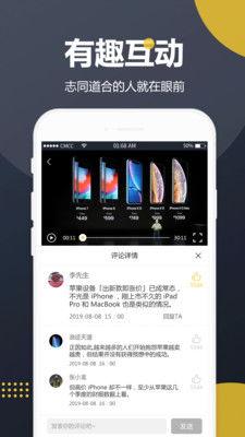吃瓜动物视频下载免费版,免费版吃瓜动物视频下载，轻松畅享欢乐时光  第2张